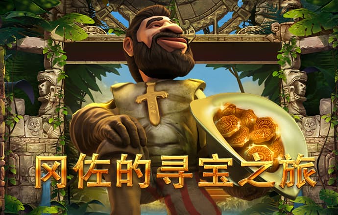 天博·体育克罗地亚官网
